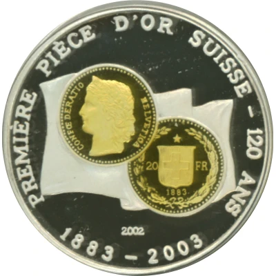 500 Francs CFA Swiss Gold Coinage back