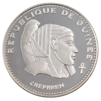 500 Francs Guinéens Chephren front