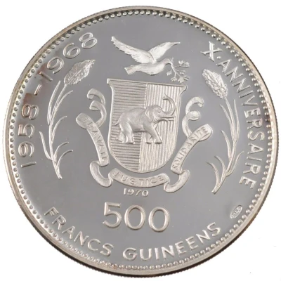 500 Francs Guinéens Chephren back