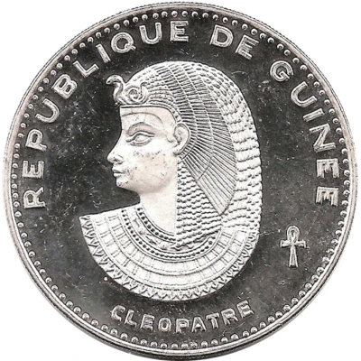 500 Francs Guinéens Cleopatre front