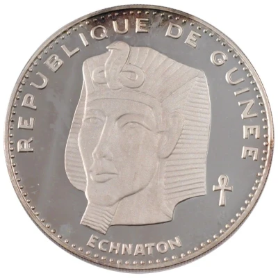 500 Francs Guinéens Echnaton front