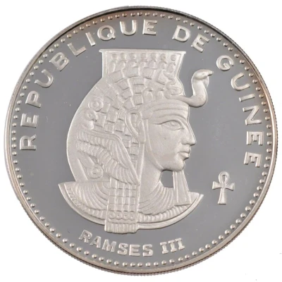 500 Francs Guinéens Ramses III front