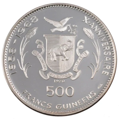 500 Francs Guinéens Ramses III back