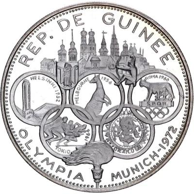 500 Francs Guinéens Summer Olympics front