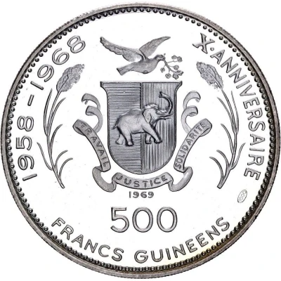 500 Francs Guinéens Summer Olympics back