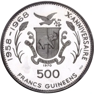 500 Francs Guinéens Tiyi back