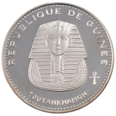 500 Francs Guinéens Toutankhamon front