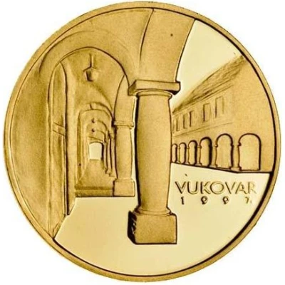 500 Kuna City of Vukovar front