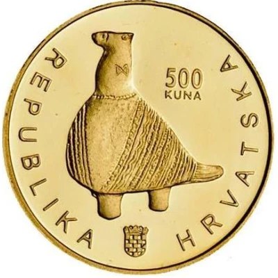 500 Kuna City of Vukovar back