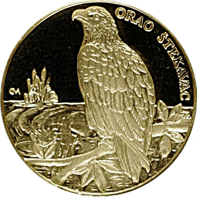 500 Kuna Orao Štekavac back