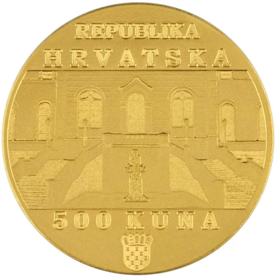 500 Kuna University of Zagreb ND front