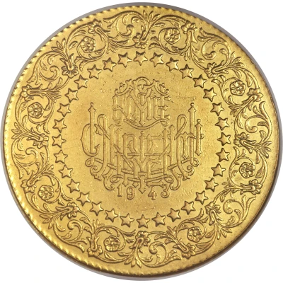 500 Kuruş Gold Bullion Coinage back