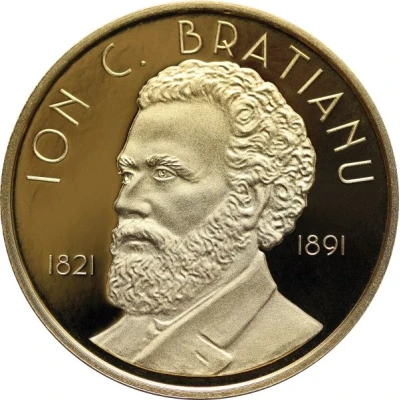 500 Lei Ion C. Brătianu back