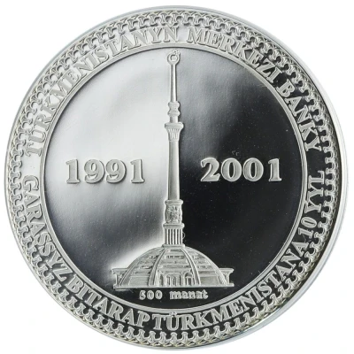 500 Manat 10th Anniversary of Independence back