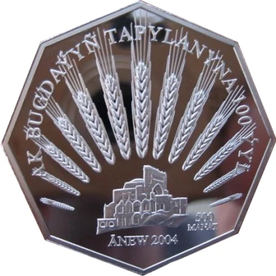 500 Manat Ak Bugdai; octagonal back