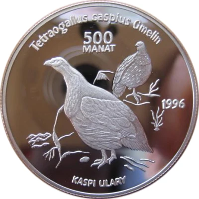 500 Manat Caspian Snowcock back