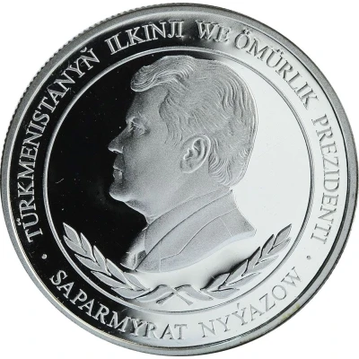 500 Manat Dasoguz front