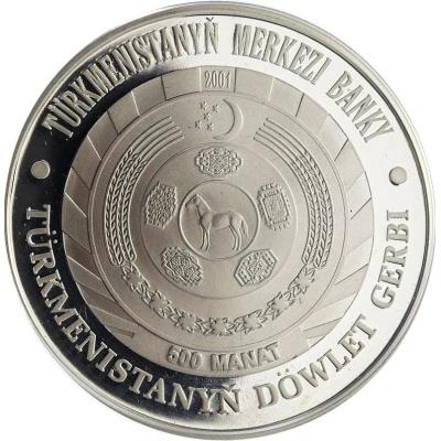 500 Manat Emblem of Turkmenistan front