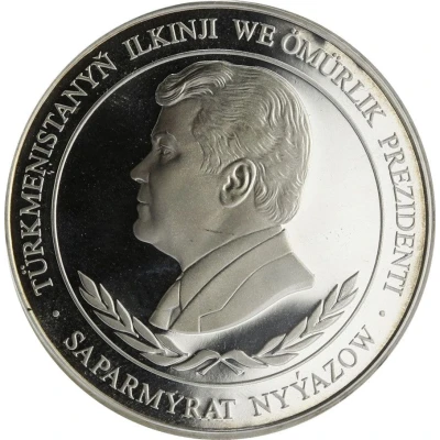 500 Manat Father - Atamurat Niyazov front