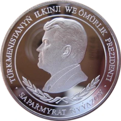 500 Manat Gorkut Ata front