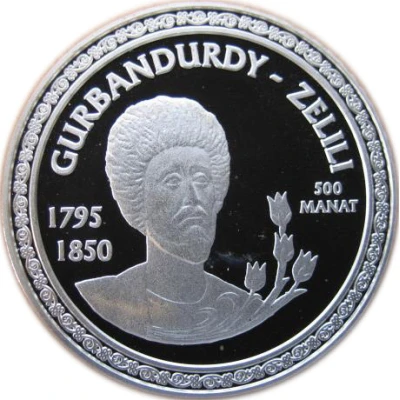 500 Manat Gurbandurdy Zelili back