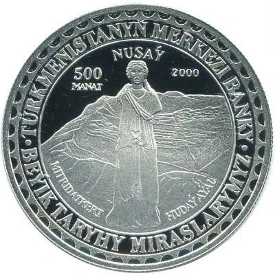 500 Manat Nisa Fortress back