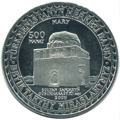 500 Manat Soltan Sanjar Mausoleum back