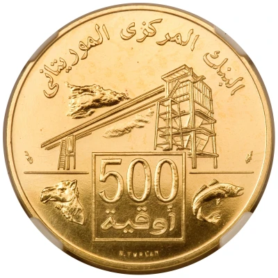 500 Ouguiya Independence back