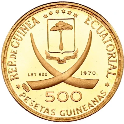 500 Pesetas Guineanas Mahatma Gandhi front