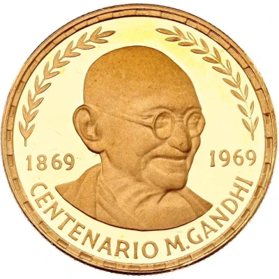 500 Pesetas Guineanas Mahatma Gandhi back