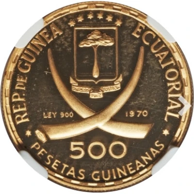 500 Pesetas Guineanas Vladimir Lenin front