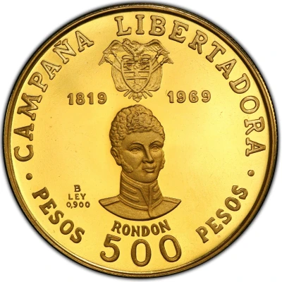 500 Pesos Liberation Campaign back