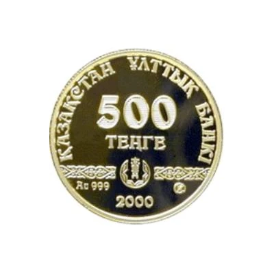 500 Tenge 1500 years of Turkestan front