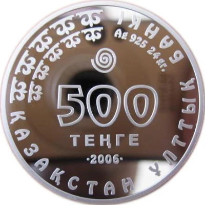 500 Tenge Altai Snowcock front