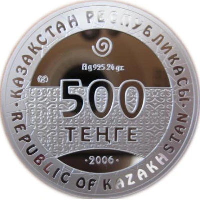 500 Tenge Arpauzen Tract front