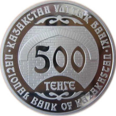 500 Tenge Babaja Chatuna front