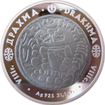 500 Tenge Drakhma back