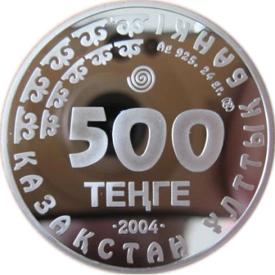 500 Tenge Falco Cherrug front