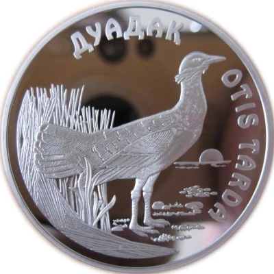 500 Tenge Great Bustard bird back