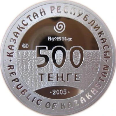 500 Tenge Horseman front