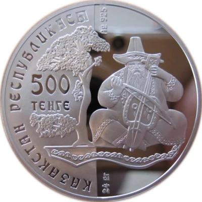 500 Tenge Narkobyz front