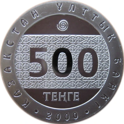 500 Tenge Sun God front