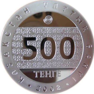 500 Tenge The Sign - Tanbaly front