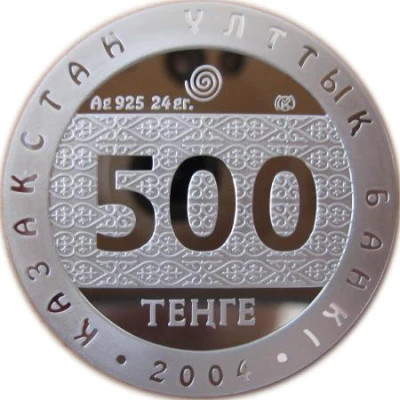 500 Tenge The Thinker front