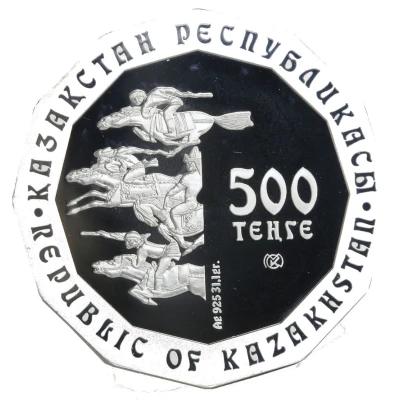 500 Tenge Tigerhead Sculpture front