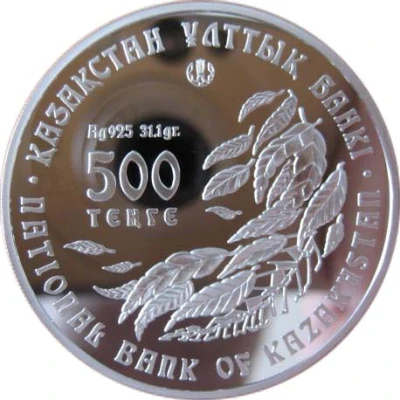 500 Tenge Tulipa regelii front