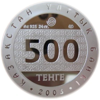 500 Tenge Turk Warrior front