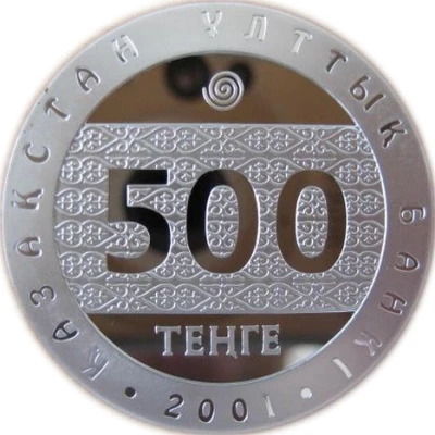 500 Tenge Umai. Mountain Altai front