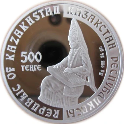 500 Tenge Zhetygen front