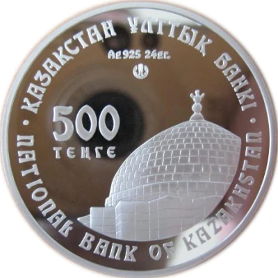 500 Tenge Zhoshi Khan front